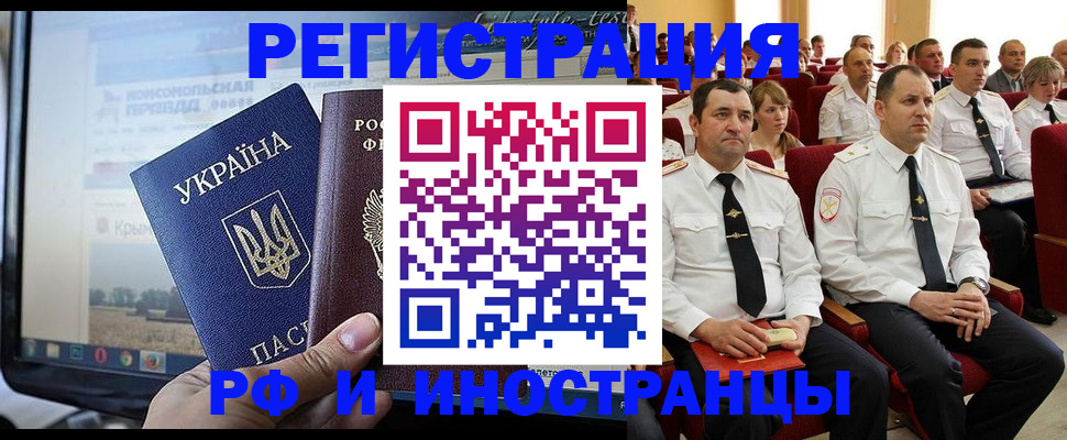 пропишу в квартире в Краснодаре